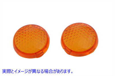 33-3062 ウインカーレンズセット トルピードスタイル アンバー 取寄せ Vツイン Turn Signal Lens Set Torpedo Style Amber (検索