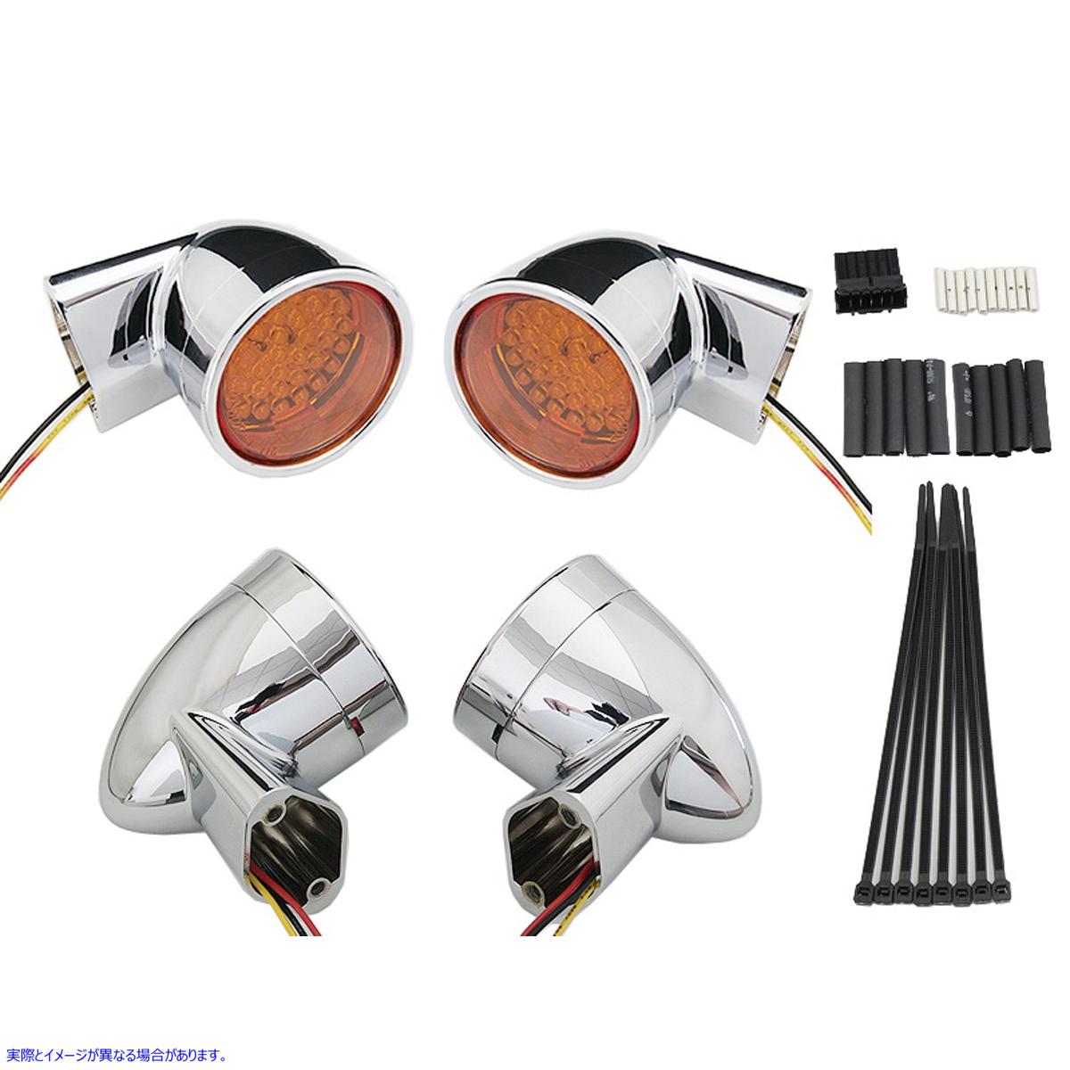 33-5001 クローム Revox ブレット スタイル LED ターン シグナル ランプ キット 取寄せ Vツイン Chrome Revox Bullet LED Turn S