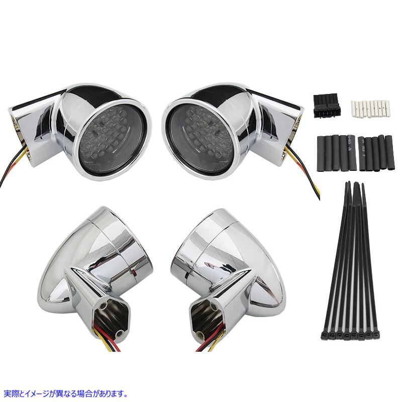 33-5007 クローム Revox ブレット スタイル LED ターン シグナル ランプ キット 取寄せ Vツイン Chrome Revox Bullet LED Turn S