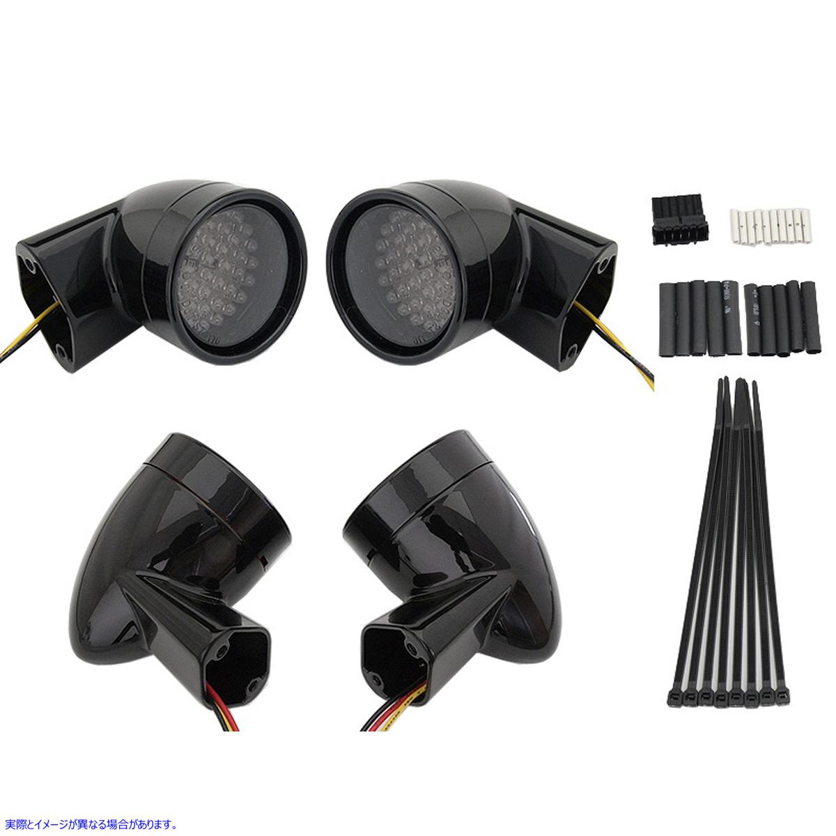 33-5016 ブラック Revox ブレット スタイル LED ターン シグナル ランプ キット 取寄せ Vツイン Black Revox Bullet LED Turn Si