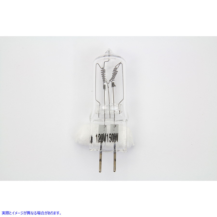 33-7020 150 ワット電球 12 ボルト 取寄せ Vツイン 150 Watt Bulb 12 Volt (検索用／