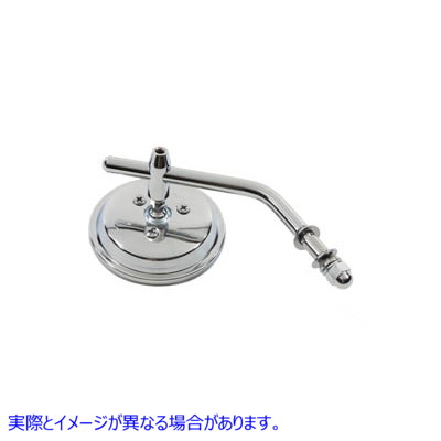 34-0300 クローム 3 インチ ラウンド ミニミラー ストックステム付き 取寄せ Vツイン Chrome 3 inch Round Mini Mirror with Sto