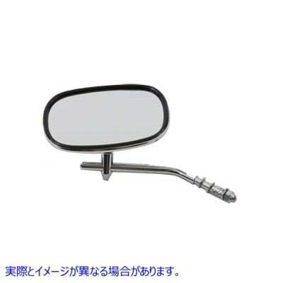 34-0301 クローム長方形ミラー 取寄せ Vツイン Chrome Rectangular Mirror (検索用／19875-70