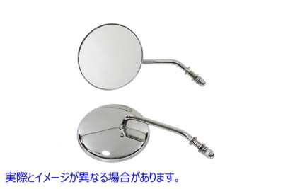 34-0352 4-1/2 インチ ラウンド ミラー セット ラウンド ストック ステム付き クローム 取寄せ Vツイン 4-1/2 inch Round Mirror