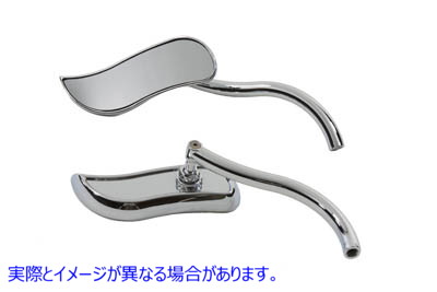 34-0381 ラウンドステム付きSカーブミラーセット 取寄せ Vツイン S-Curve Mirror Set with Round Stems (検索用／