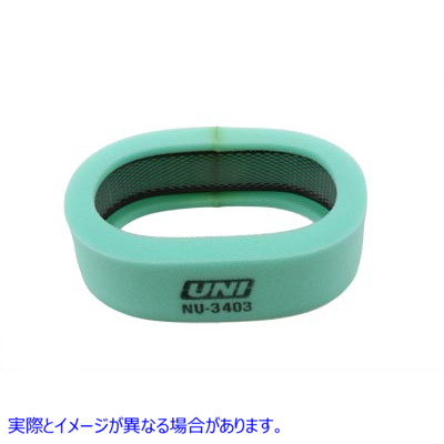 34-0900 ユニフォームエアフィルター 取寄せ Vツイン Uni Foam Air Filter (検索用／29036-72 Uni-Filter NU-3403