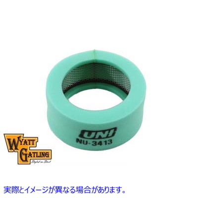 34-0905 ワイアット ガトリング ユニ フィルター フォーム エア フィルター エレメント 取寄せ Vツイン Wyatt Gatling Uni Filte