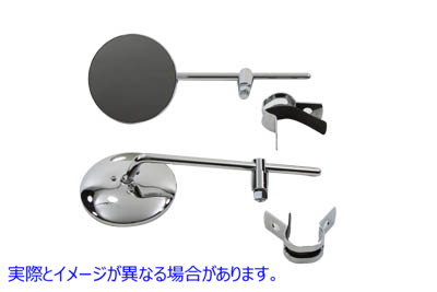 34-0995 ラウンドミラーセット クローム 取寄せ Vツイン Round Mirror Set Chrome (検索用／91870-34T