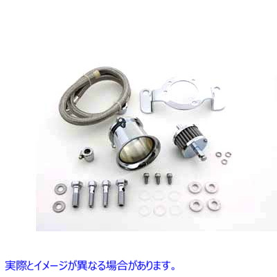 34-1123 ベロシティ スタック キット クローム 取寄せ Vツイン Velocity Stack Kit Chrome (検索用／