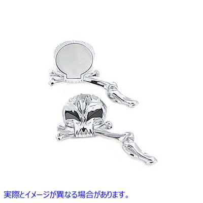 34-1274 スカルミラーセット（ボーンステム付き） 取寄せ Vツイン Skull Mirror Set with Bone Stem (検索用／