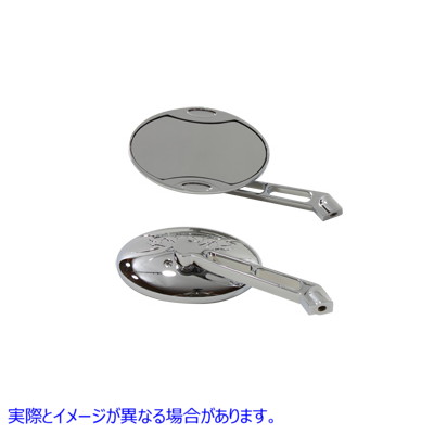 34-1575 オーバルミラーセット クローム 取寄せ Vツイン Oval Mirror Set Chrome (検索用／