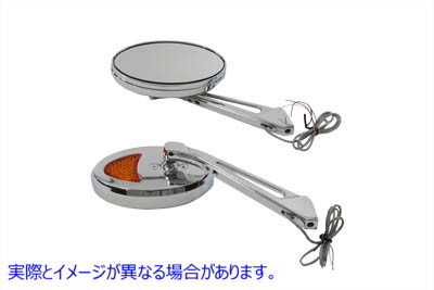 34-6019 LEDウインカー付き楕円ミラーセット 取寄せ Vツイン Ellipse Mirror Set with LED Turn Signal (検索用／