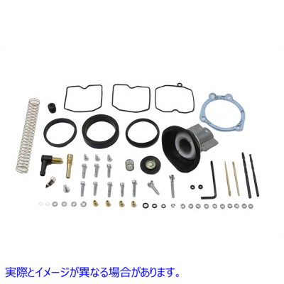35-0459 CV キャブレター アップグレード リビルド キット 取寄せ Vツイン CV Carburetor Upgrade Rebuild Kit (検索用／