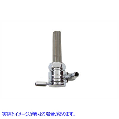 35-0591 クローム シフトン ボール ペットコック (後方出口とナット付き) 取寄せ Vツイン Chrome Sifton Ball Petcock with Back