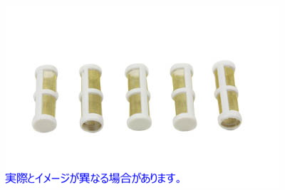 35-9248 ペットコックスクリーン 取寄せ Vツイン Petcock Screen (検索用／62096-69