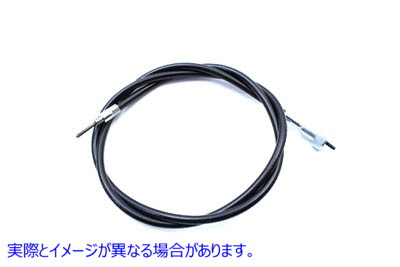 36-0608 49 インチ ブラック スピードメーター ケーブル 取寄せ Vツイン 49 inch Black Speedometer Cable (検索用／67052-78B