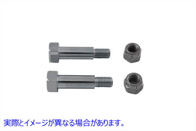37-0012 大型ドライバーステップボルトセット クローム 取寄せ Vツイン Large Driver Footpeg Bolt Set Chrome (検索用／50970-5