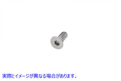 37-0155 六角平頭ネジ クローム 1/4 インチ x 3/4 インチ 取寄せ Vツイン Allen Flat Head Screws Chrome 1/4 inch x 3/4 inch (
