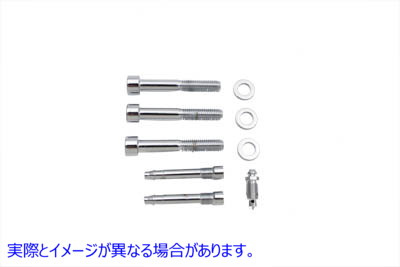 37-0266 リアキャリパー用アレンマウントキット クローム 取寄せ Vツイン Allen Mount Kit for Rear Caliper Chrome (検索用／44