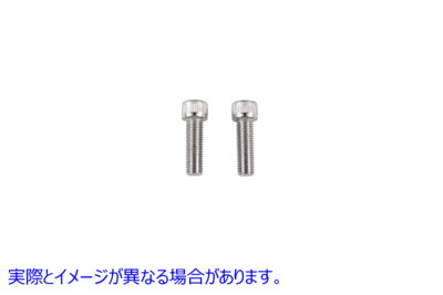 37-0508 リアキャリパー用アレンボルト クローム 取寄せ Vツイン Allen Bolts for Rear Caliper Chrome (検索用／44201-82