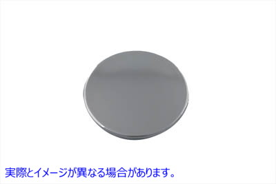 37-0538 ニッケルメッキスナップインプラグ 取寄せ Vツイン Nickel Plated Snap In Plug (検索用／67865-89 Gardner-Westcott 95