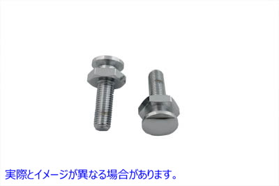 37-0539 シートマウント/パッセンジャーパッドマウントボルト 取寄せ Vツイン Seat Mount/Passenger Pad Mount Bolt (検索用／