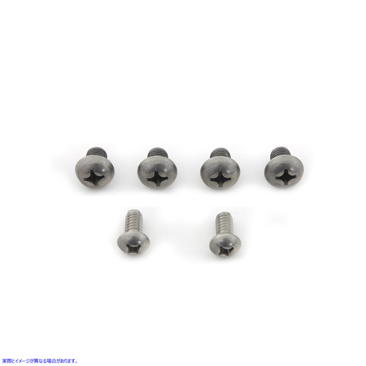 37-0547 トリプルツリーカバー ステンレスネジ 取寄せ Vツイン Triple Tree Cover Stainless Steel Screws (検索用／2823 2758