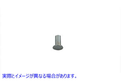 37-0567 サドルバッグリベット 1/4 インチ 取寄せ Vツイン Saddlebag Rivets 1/4 inch (検索用／90966-67