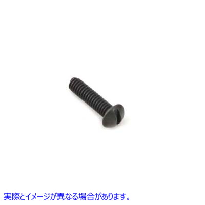 37-0746 ナベネジ 8-32 N.C. X 5/8 インチ 取寄せ Vツイン Round Head Screws 8-32 N.C. X 5/8 inch (検索用／2638 Colony 27