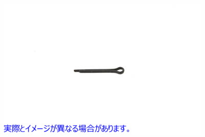 37-0749 コッターピン 3/32 インチ X 1 インチ 取寄せ Vツイン Cotter Pins 3/32 inch X 1 inch (検索用／534 Colony 0292 *PK O