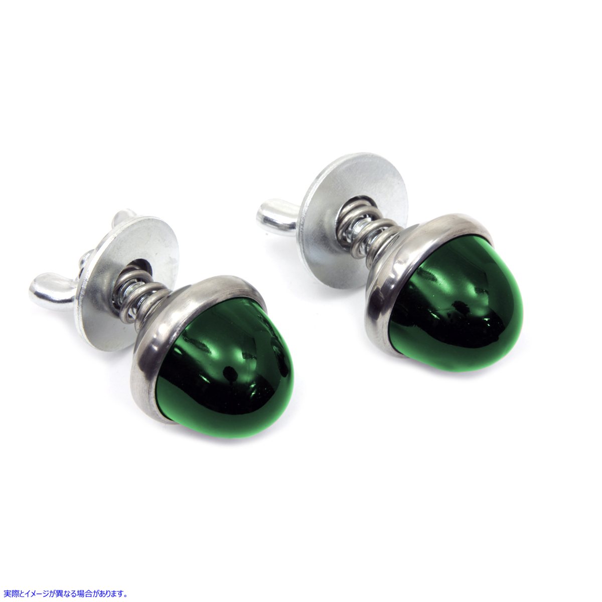 37-0935 ナンバープレートリフレクターセット グリーン 取寄せ Vツイン License Plate Reflector Set Green (検索用／