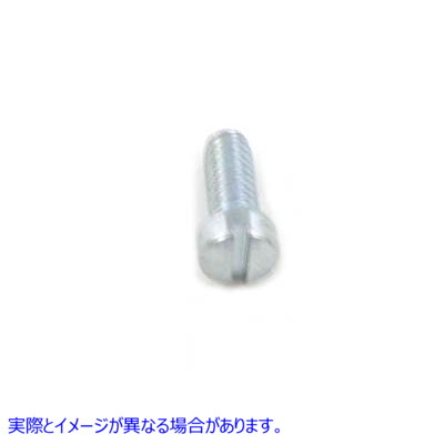 37-0953 フィスターヘッドスクリュー 亜鉛 取寄せ Vツイン Fillister Head Screws Zinc (検索用／