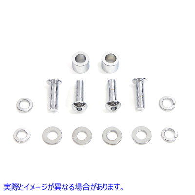 37-1424 スポットランプ ハードウェア キット 取寄せ Vツイン Spotlamp Hardware Kit (検索用／