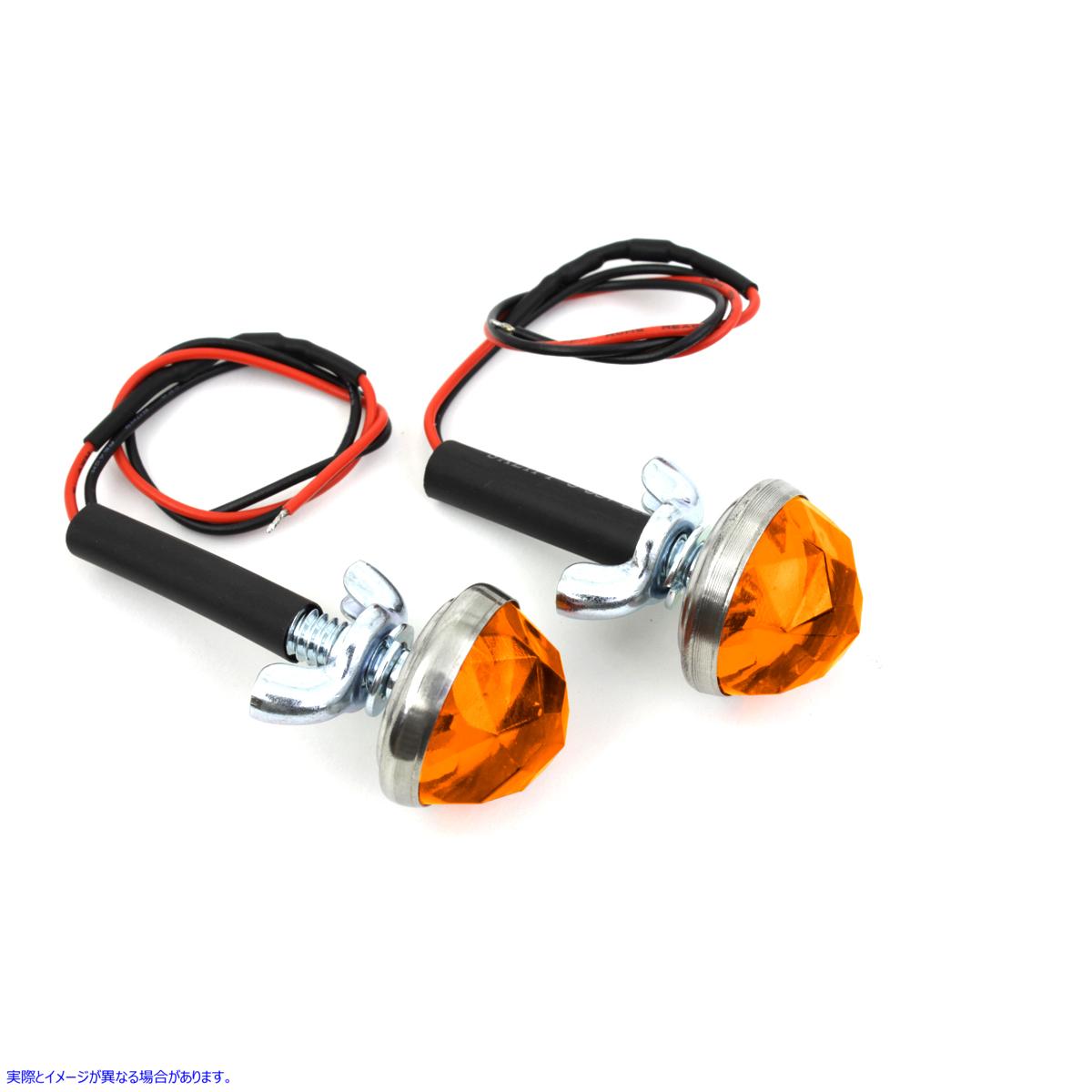 37-1429 アンバーLEDリフレクターセット 取寄せ Vツイン Amber LED Reflector Set (検索用／