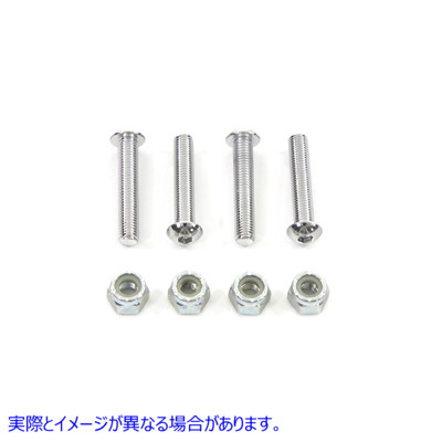 37-1509 ボタンヘッドクロームネジセット Button Head Chrome Screw Set 取寄せ Vツイン (検索用／