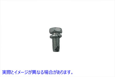 37-1956 点火コイルカバー取付ネジ 取寄せ Vツイン Ignition Coil Cover Mount Screw (検索用／3473