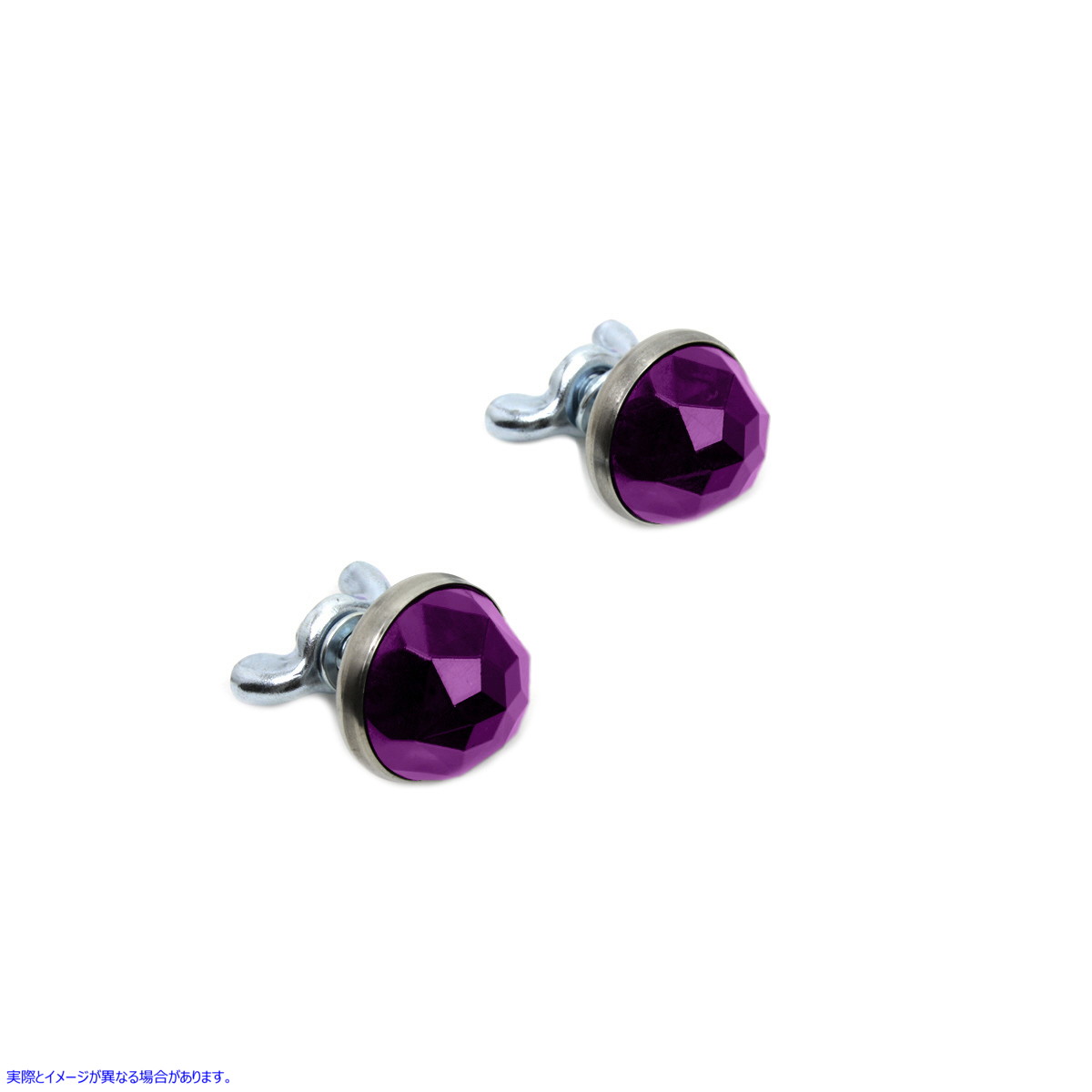 37-2105 パープルリフレクターセット 取寄せ Vツイン Purple Reflector Set (検索用／