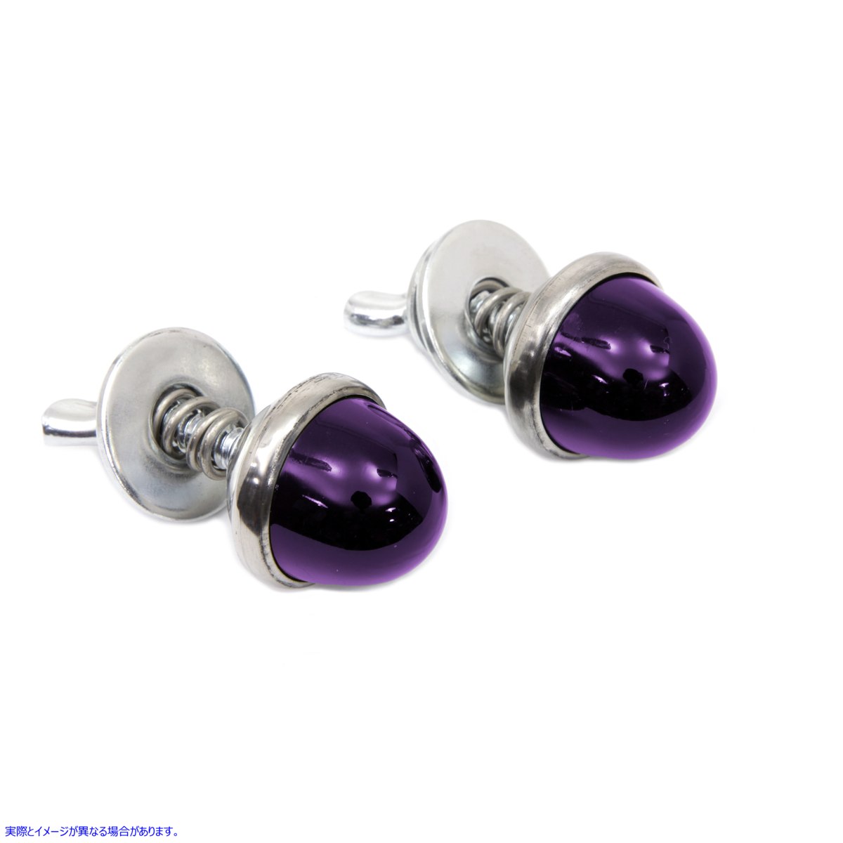 37-2110 ナンバープレートリフレクターセット パープル 取寄せ Vツイン License Plate Reflector Set Purple (検索用／