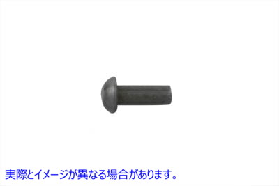 37-6368 交換用フェンダーブレースリベット 取寄せ Vツイン Replacement Fender Brace Rivets (検索用／8523