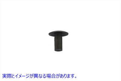 37-6369 交換用フェンダートップリベット Replacement Fender Top Rivet 取寄せ Vツイン (検索用／8515