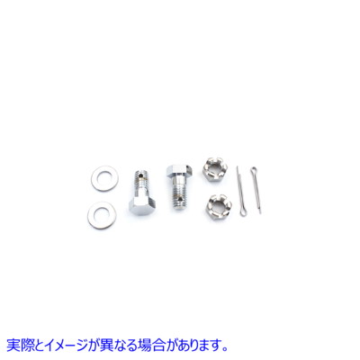 37-8135 クロームキャリパーサポートバーボルトセット Chrome Caliper Support Bar Bolt Set 取寄せ Vツイン (検索用／