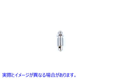 37-8265 フロントまたはリアキャリパー用ブリーダースクリュー 取寄せ Vツイン Bleeder Screw for Front or Rear Caliper (検索