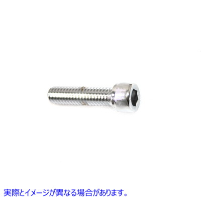 37-8313 アレンソケットキャップボルト ローレットクローム 5/16 インチ X 1-1/4 インチ 取寄せ Vツイン Allen Socket Cap Bolt