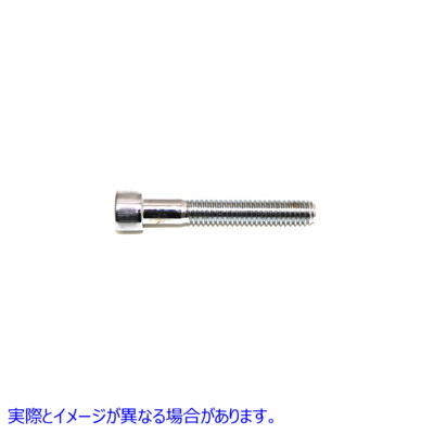 37-8316 アレン ソケット キャップ ボルト ローレット クローム 5/16-18 インチ X 2 インチ 取寄せ Vツイン Allen Socket Cap Bo