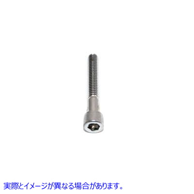 37-8320 アレンソケットキャップボルト ローレットクローム 3/8 インチ X 1-1/4 インチ 取寄せ Vツイン Allen Socket Cap Bolt K