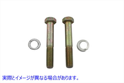 37-8451 ハンドルバーライザーボルト Handlebar Riser Bolt 取寄せ Vツイン (検索用／3431