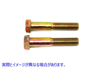 37-8452 ハンドルバーライザーボルト 取寄せ Vツイン Handlebar Riser Bolt (検索用／3507