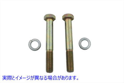 37-8453 ハンドルバーライザーボルト 取寄せ Vツイン Handlebar Riser Bolt (検索用／3778