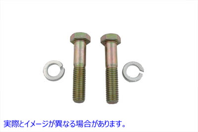 37-8454 ハンドルバーライザーボルト 取寄せ Vツイン Handlebar Riser Bolt (検索用／3450
