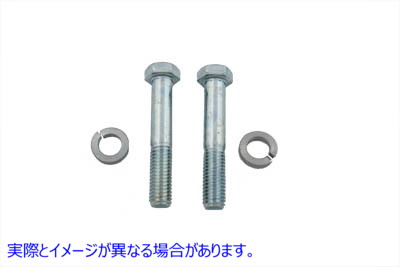 37-8455 ハンドルバーライザーボルト Handlebar Riser Bolt 取寄せ Vツイン (検索用／3498